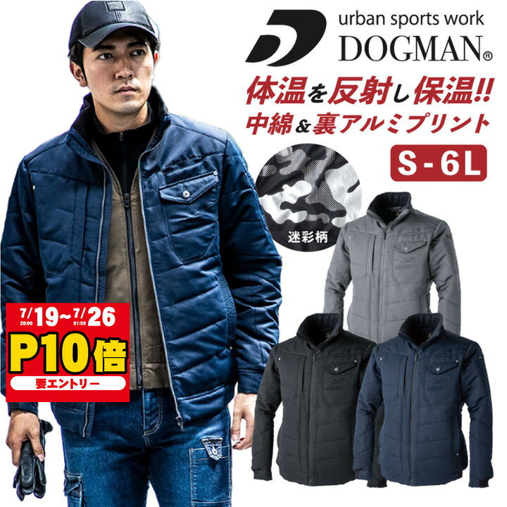 chusan 長袖防寒ジャケット 秋冬 防寒着 中わた裏アルミプリントブルゾン 作業服 ジャンパー ジャケット 中綿入り 保温性 メンズ レディース 男女兼用 長袖