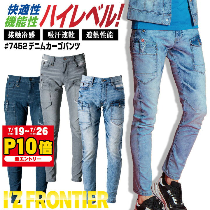 マコモ 2袋セット 楽天市場】アイズフロンティア 7412 スモークグレーの通販