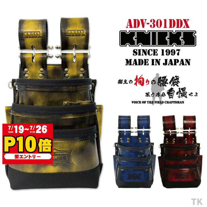 楽天市場】ニックス 腰袋の通販