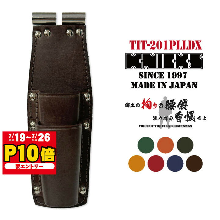 楽天市場】ニックス 釘袋（カラーイエロー）（工具収納用品｜収納