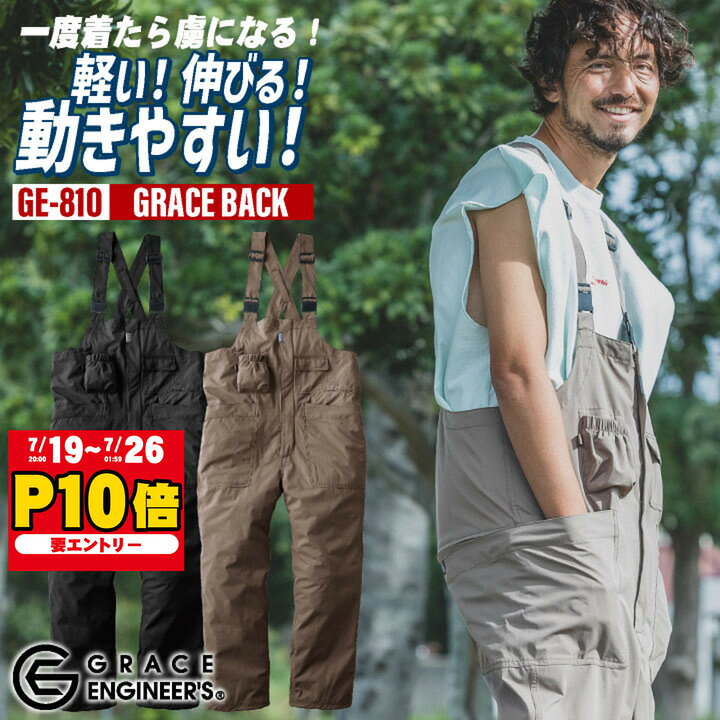 エスケープロダクト サロペット 春夏 秋冬 ツナギ メンズ レディース ヒップオープン 多機能ポケット おしゃれ