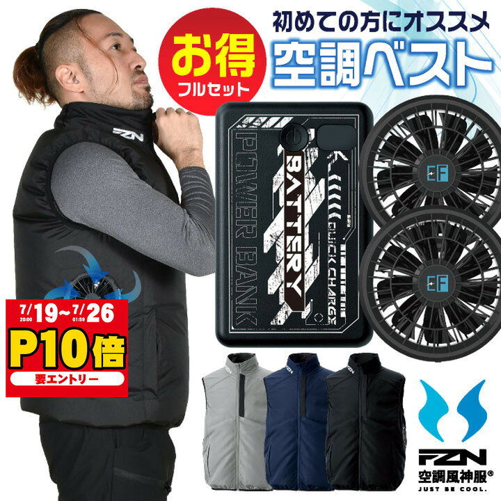 楽天市場】サンエス 空調服（サイズ（S/M/L）3L）の通販
