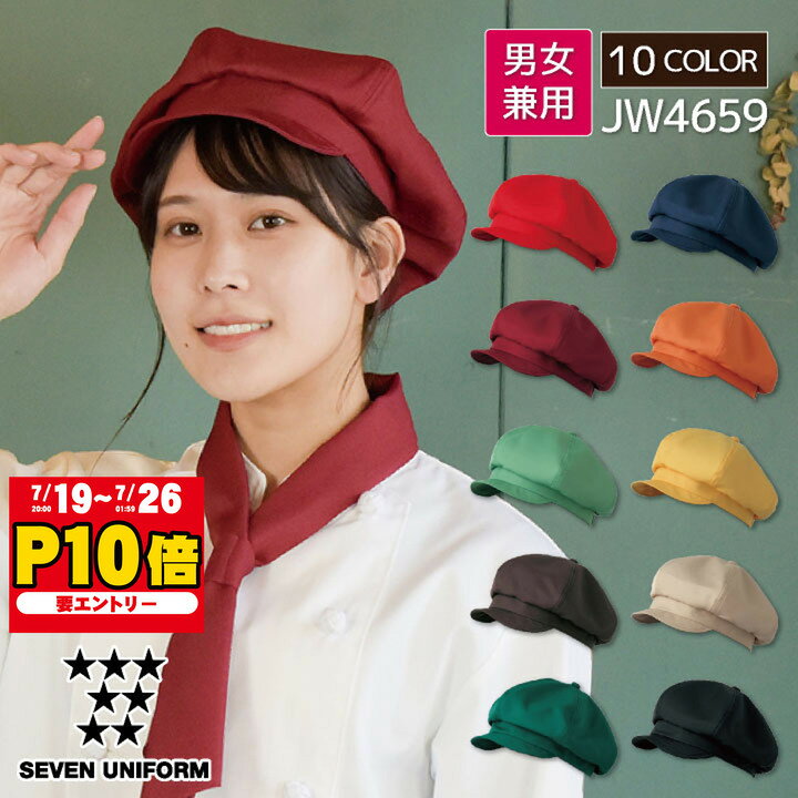su-jw4659_x.jpg