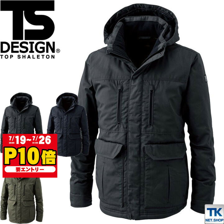 TS DESIGN 防寒コート 秋冬 防寒着 ライトウォームハーフコート 綿100％ 防寒服 Winter Clothes 長袖 おしゃれ メンズ レディース