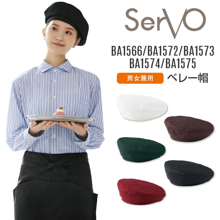  ڥå ٥졼˹ ˽   ӥ ե ˼ BA1566 BA1572 BA1573 BA1574 B...