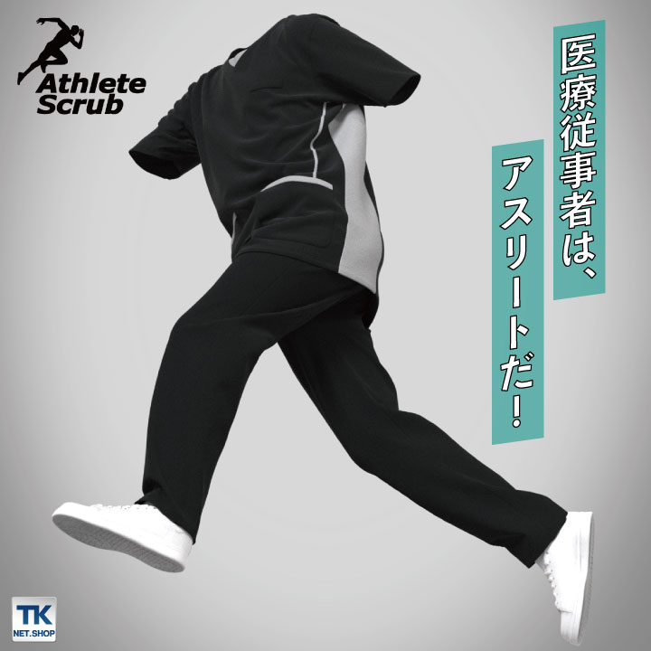 サーヴォ サンペックス スクラブ 男女兼用 ニ...の紹介画像2