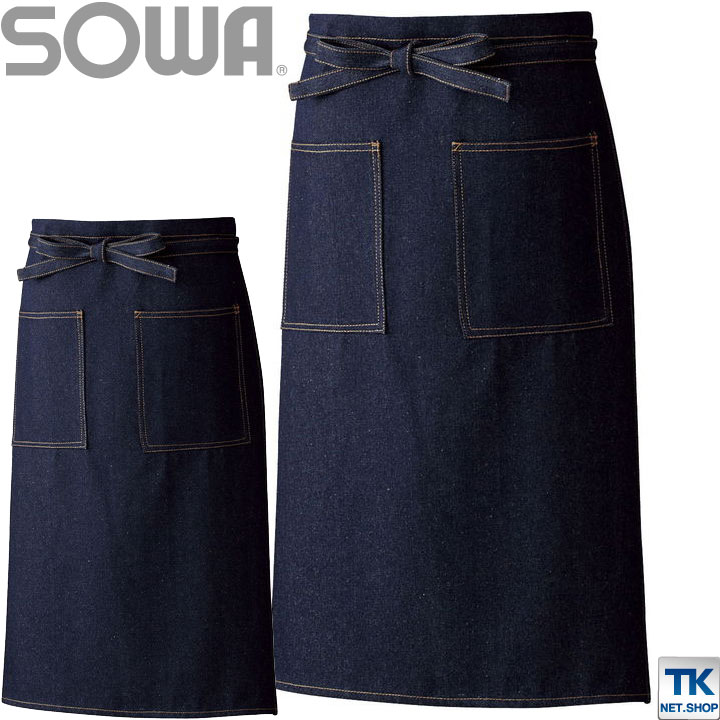 Rakuten - 【期間限定10%OFF】デニム エプロン 腰下 SOWA sw-10020