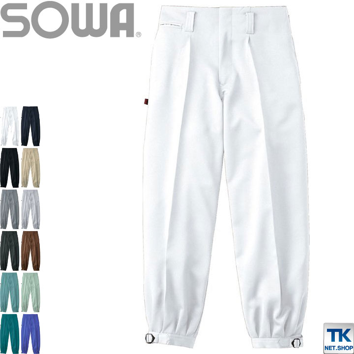 sw-1010_0r.jpg