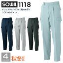 カーゴパンツ 作業ズボン 作業着 作業服 ワークパンツ パンツ ズボン ワンタック ユニフォーム メンズ 定番 シンプル ストレッチ 消臭 制電 SOWA 桑和...