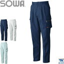 作業着 作業ズボン メンズ カーゴパンツ お手ごろ価格 年間 春夏 秋冬 SOWA sw-1998