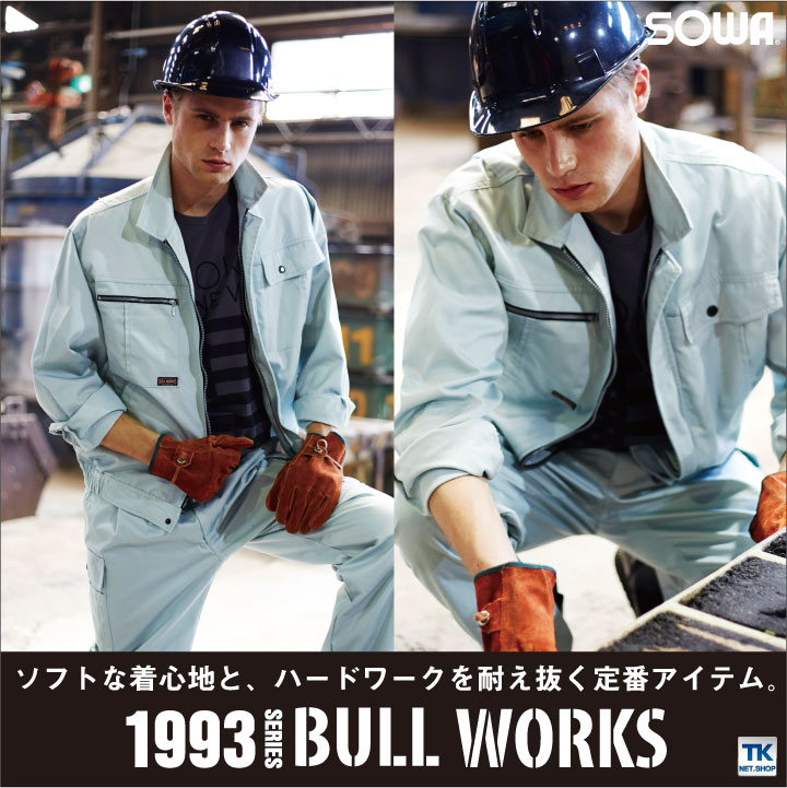 ����� ��ȥ��ܥ� ��� �������ѥ�� ���ꤴ������ ǯ�� �ղ� ���� SOWA sw-1998