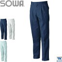 作業ズボン 作業服 作業着 スラックス 年間 春夏 秋冬 SOWA sw-1999