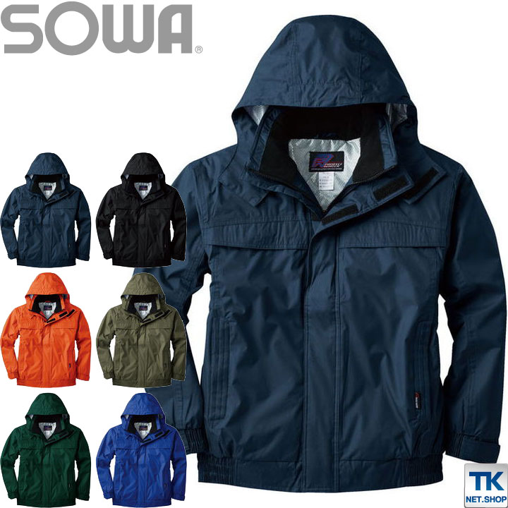 【期間限定10%OFF】SOWA 長袖防寒ブルゾン 秋冬 防寒着 防寒服 防水長袖防寒ブルゾン 防寒ジャンパー アルミメッシュキルト 作業服 作業着 長袖 おし...