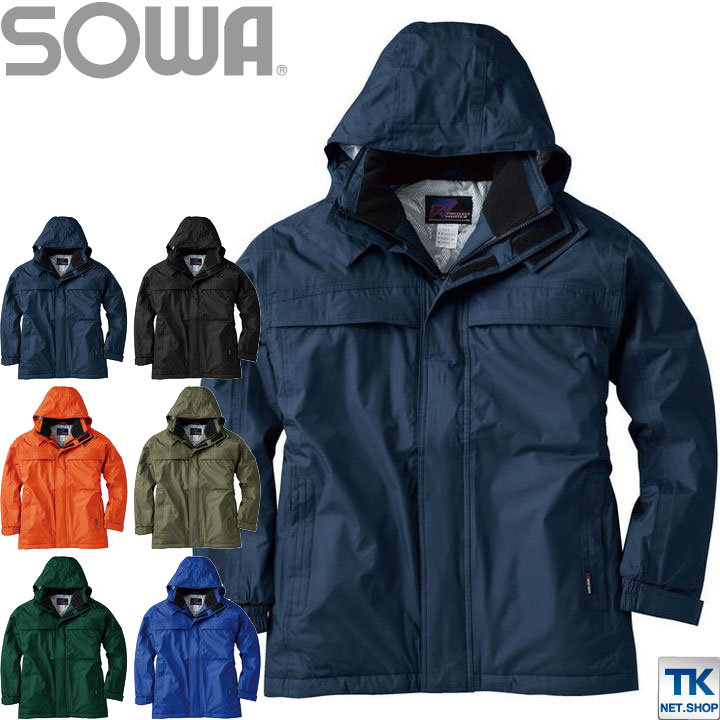 【期間限定10%OFF】SOWA 防寒コート 秋冬 防寒着 防寒服 厳しい天候から身体を守る 防水防寒コート アルミメッシュキルト 防寒ジャンパー 作業服 作業...
