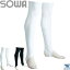 åݡ ʡä΢ ۴® BODY SUPPORT  ä΢ åС SOWA [ͥݥ] sw-50346