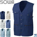ベスト 作業服 作業着 作業ベスト チョッキ 春夏 ワークウェア SOWA sw-536
