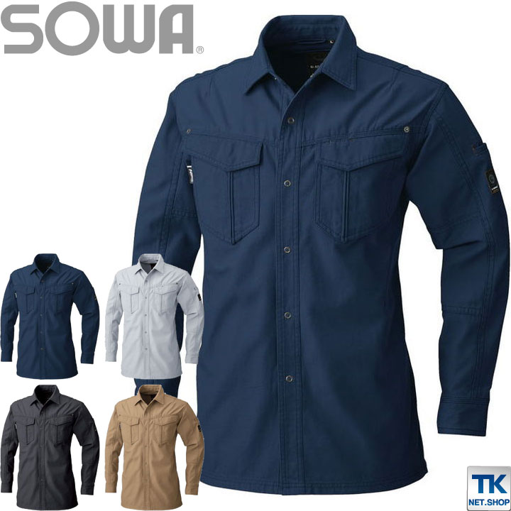 Rakuten - 【期間限定10%OFF】長袖シャツ 作業服 作業着 作業シャツ 秋冬 綿100％ 安心価格シリーズ SOWA sw-5775-b