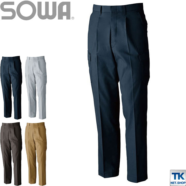 Rakuten - 【期間限定10%OFF】カーゴパンツ SOWA 綿100％ 作業服 春夏 ベトナムズボン ワークウェア 作業ズボン リーズナブル sw-578-b