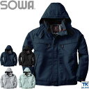 SOWA 長袖防寒ブルゾン 秋冬 防寒着 防寒服 ジャンパー 撥水加工キルト 長袖 おしゃれ メンズ レディース sw-7303