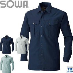 作業シャツ 長袖シャツ 作業服 作業着 ワークウェア 春夏 軽涼作業服 裏綿シリーズ SOWA sw-975-b