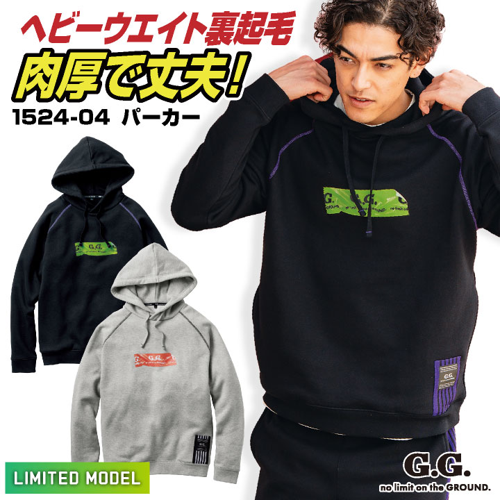 SOWA パーカー プルオーバー ヘビーウエイト 厚手 秋冬 上着 メンズ レディース 作...