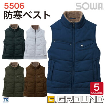 防寒ベスト 防寒服 防寒着 防寒チョッキ 綿100% 冬用 sw-5506-b【スーパーセール割引】