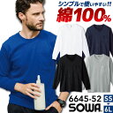 桑和 長袖 Tシャツ 綿100 天竺 ポケット付き ストレッチ 消臭 吸汗 カジュアル おしゃれ 作業服 ユニフォーム 春夏 秋冬 SOWA sw-6645-52-b