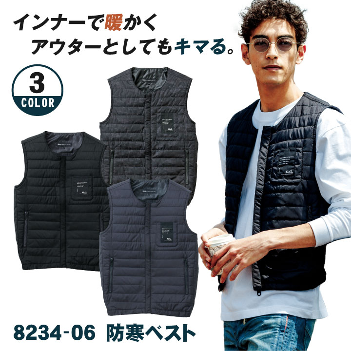 Rakuten - 【期間限定10%OFF】防寒 ベスト クルーネック インナー アウター 2WAY 撥水 軽量 ポリエステル 秋冬 スタイリッシュ カジュアル 暖かい 桑和 SOWA sw-8234-06