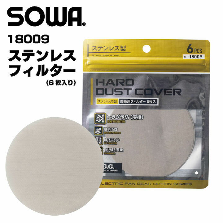 ƥ쥹ե륿 ñ  Ǯк Ĵ 饰ͽ ѥåͽ ɻ ղ SOWA [ͥݥ] sw-18009