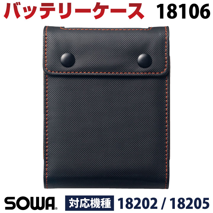 Хåƥ꡼  EF Ĵ [18202 18205 Хåƥ꡼б] ղ  SOWA sw-18106