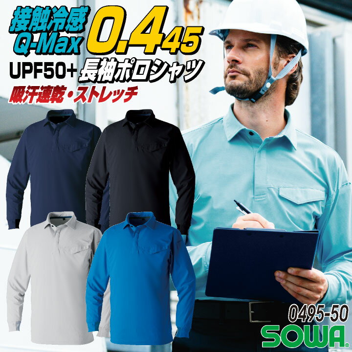 SOWA Ķ�䴶 Ĺµ�ݥ������ �ղ� ���� ���� ��� ��ǥ����� ���ȥ�å� �۴�®�� �ý� UV���å� �䴶 �Ż��� ������� �ȥåץ� sw-0495...