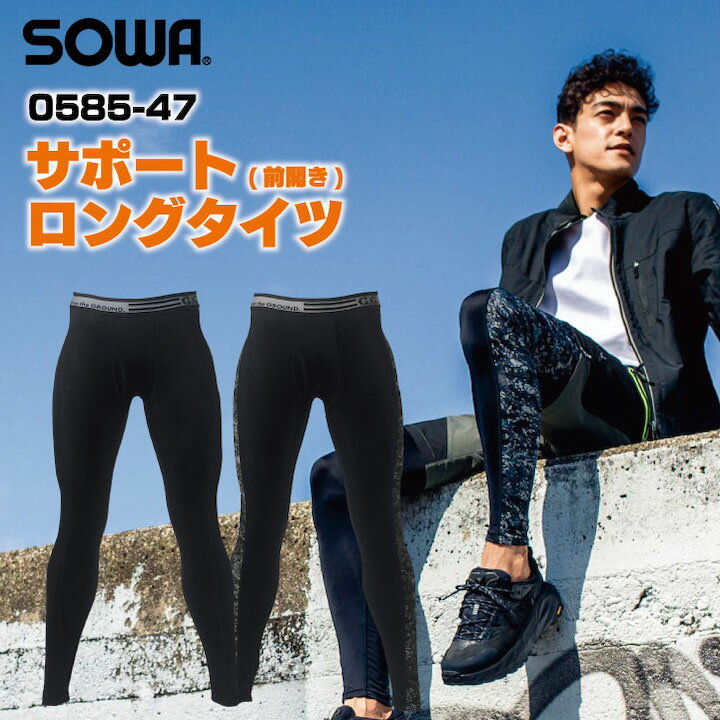 ݡȥ󥰥    ˥ե ʡ ۴® ý ȥå SOWA  ղ [ͥݥ] ...