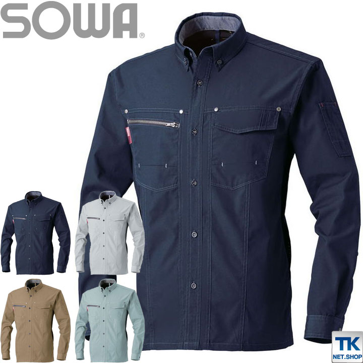 長袖シャツ 作業服 作業着 作業シャツ 春夏 BULL WORKS SOWA sw-125