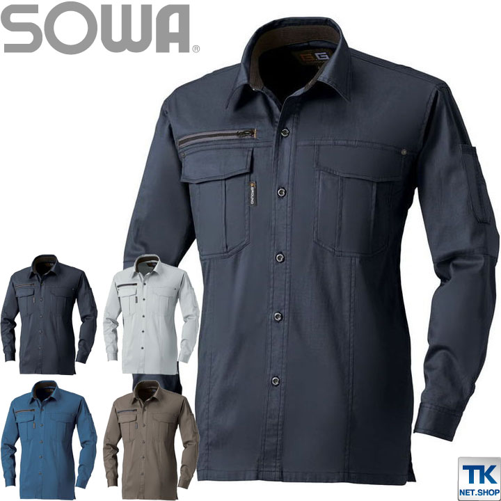 長袖シャツ 作業服 作業着 ストレッチ 作業シャツ 春夏 G.GROUND SOWA sw-165-b