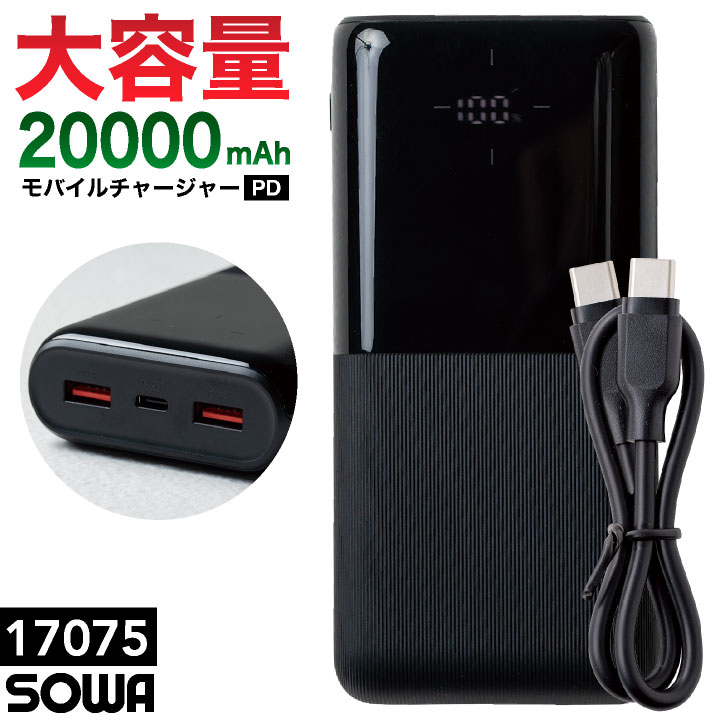 楽天市場】空調服 ファン usb（ブランド桑和）の通販