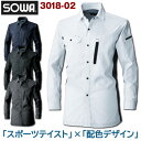 長袖シャツ ワークシャツ 春夏 スポーツテイスト 作業服 作業着 ストレッチ レディース対応 SOWA sw-3018-02