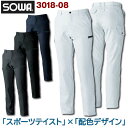 カーゴパンツ ワークパンツ 春夏 スポーツテイスト 作業服 作業着 ストレッチ レディース対応 SOWA sw-3018-08-b