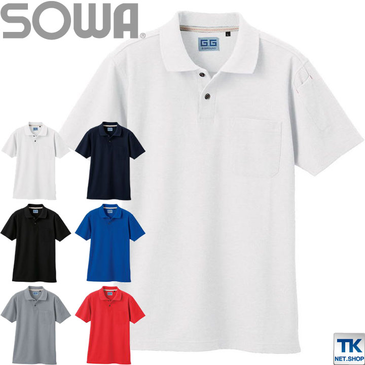 半袖ポロシャツ 作業服 作業着 作業シャツ W消臭 春夏 SOWA sw-50597