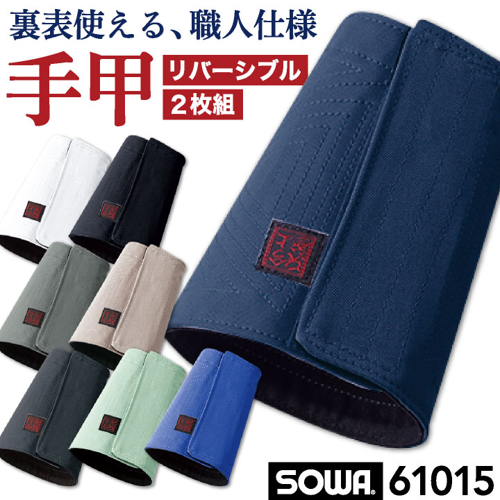 楽天市場】空調服（カラーネイビー）（腰袋・道具袋｜工具収納用品