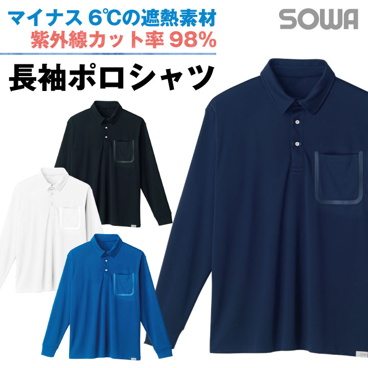 10%OFFĹµݥ ǮǺ 糰å ý ܿ䴶 ۴® ղ ǥб SOWA sw-8005-50