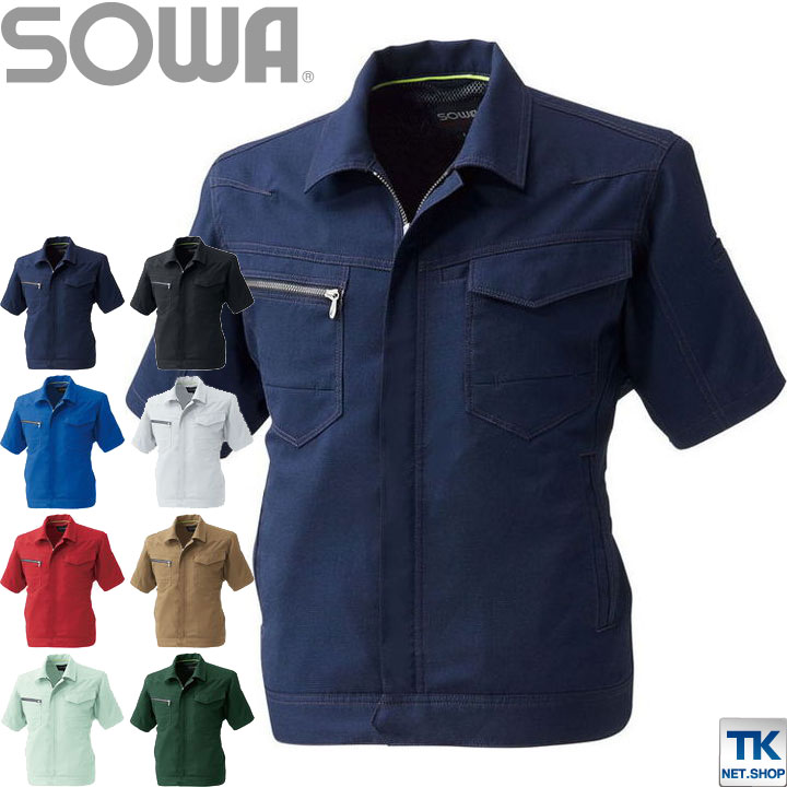 ブルゾン 作業ジャンパー 作...