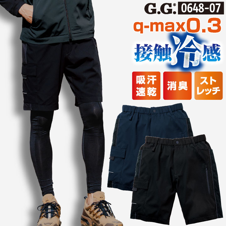 乐天商城 - SOWA G.G. ハーフパンツ 作業ズボン 短パン カーゴ 夏用 スポーティー ウエストゴム 接触冷感 ストレッチ 4WAY 吸汗速乾 消臭 デオドラント 通気性 メッシュ ナイロン 反射 丈夫 軽量 パンツ 春夏 メンズ おしゃれ sw-0648-07