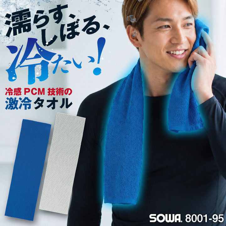 楽天市場】空調服（カラーグレー）（腰袋・道具袋｜工具収納用品