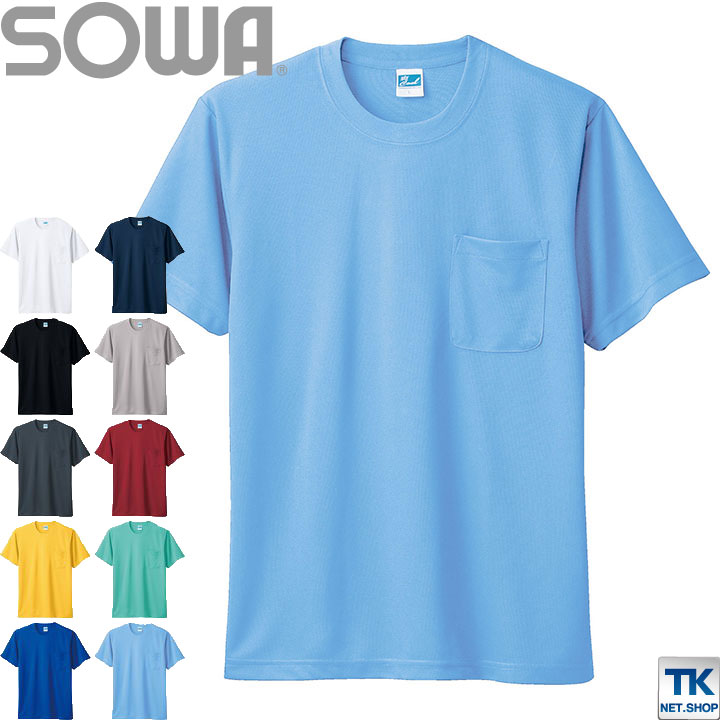 ȾµT   ۴® äȲŬȩ ȾµT ݥåդ ȥ SOWA ȾµT ղ sw-50121