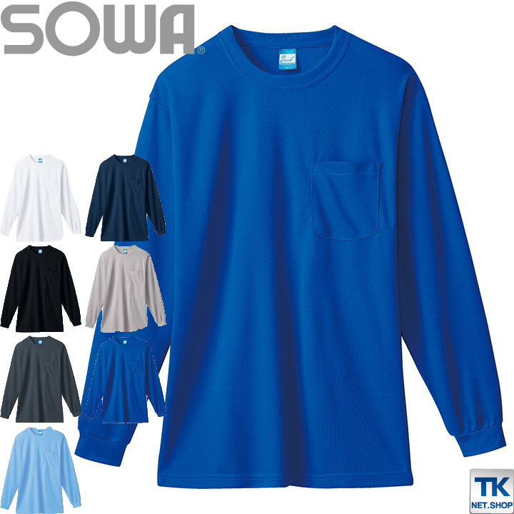 ĹµT   ȥ ۴® äȲŬȩ  ݥåդ Ĺµ ղ  SOWA sw-50122