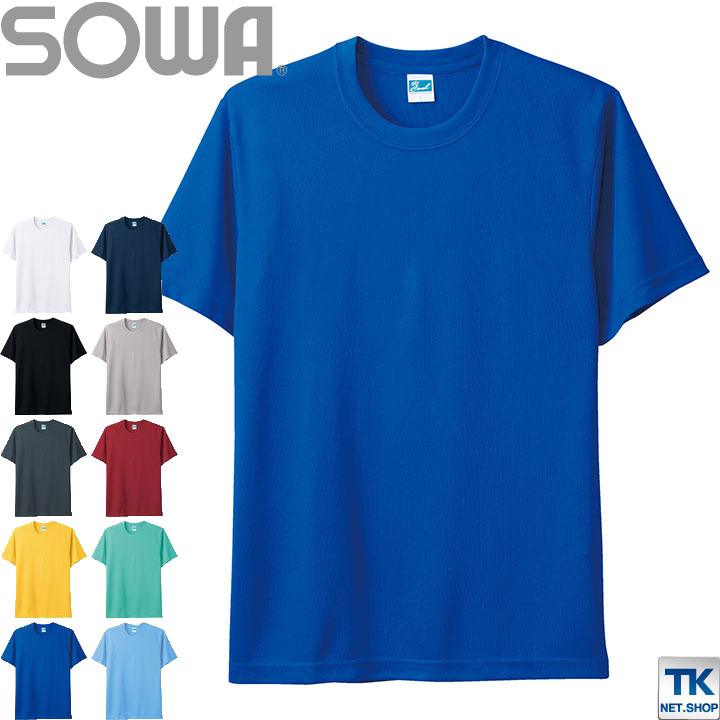 ȾµT   ۴® äȲŬȩ ȾµT ݥåȤʤ ȥ SOWA ȾµT ղ sw-50123