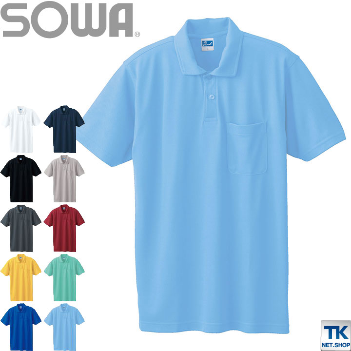 Ⱦµݥ   ۴® äȲŬȩ Ⱦµݥ ݥåդ SOWA ȥ ղ sw-50127