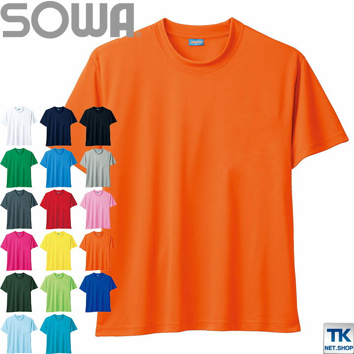 ȾµT   ȥ ϥ˥å ۴® ȾµT ݥåȤʤ ɥ饤 ǥɥȺȥ ղ SOWA sw-5...