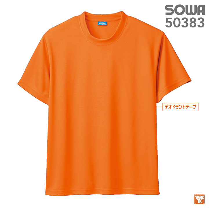 SOWA ドライTシャツ 半袖 無地 メッシュ...の紹介画像3