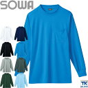 長袖ローネックシャツ 作業服 作業着 作業シャツ ハニカムメッシュ吸汗速乾 Tシャツ 胸ポケット付き ドライ デオドラント 長袖Tシャツ 春夏 秋冬 SOWA sw-50388